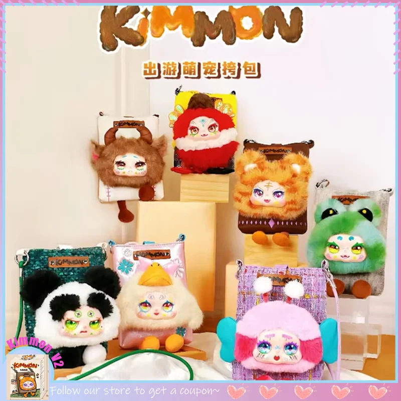 Новая оригинальная серия Kimmon v2 Pet, наклонная сумка на плечо, натуральная виниловая слепая коробка, серия кукольных сумок, коллекция украшений, игрушка в подарок
Новая оригинальная серия Kimmon v2 Pet, наклонная сумка на плечо, натуральная виниловая слепая коробка, серия кукольных сумок, коллекция украшений, игрушка в подарок