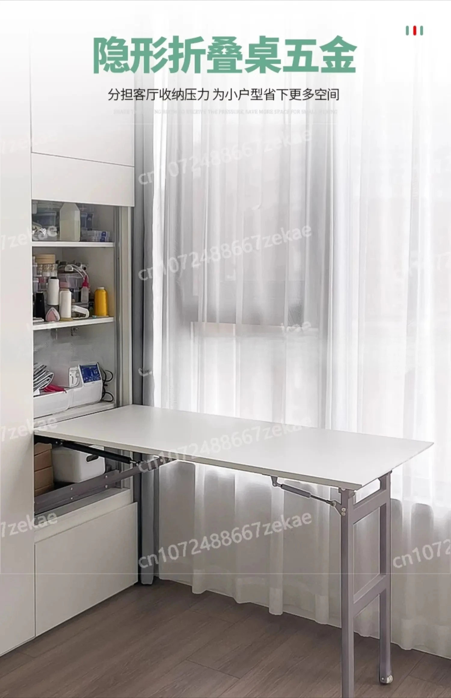 Concealed Foldable Wall Mounted Table, Flip-Up Hardware Bracket with Connection Accessories, Space-Saving Wall Dining Table
Concealed Foldable Wall Mounted Table, Flip-Up Hardware Bracket with Connection Accessories, Space-Saving Wall Dining Table