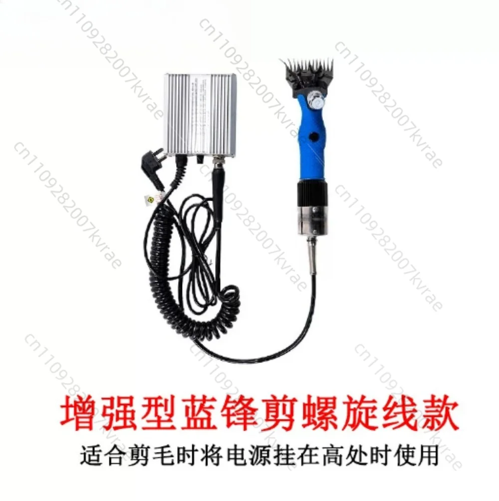 Blue Electric Shears, New Adjustable Speed Sheep Shearing Wool Scissors 220V
Blue Electric Shears, New Adjustable Speed Sheep Shearing Wool Scissors 220V