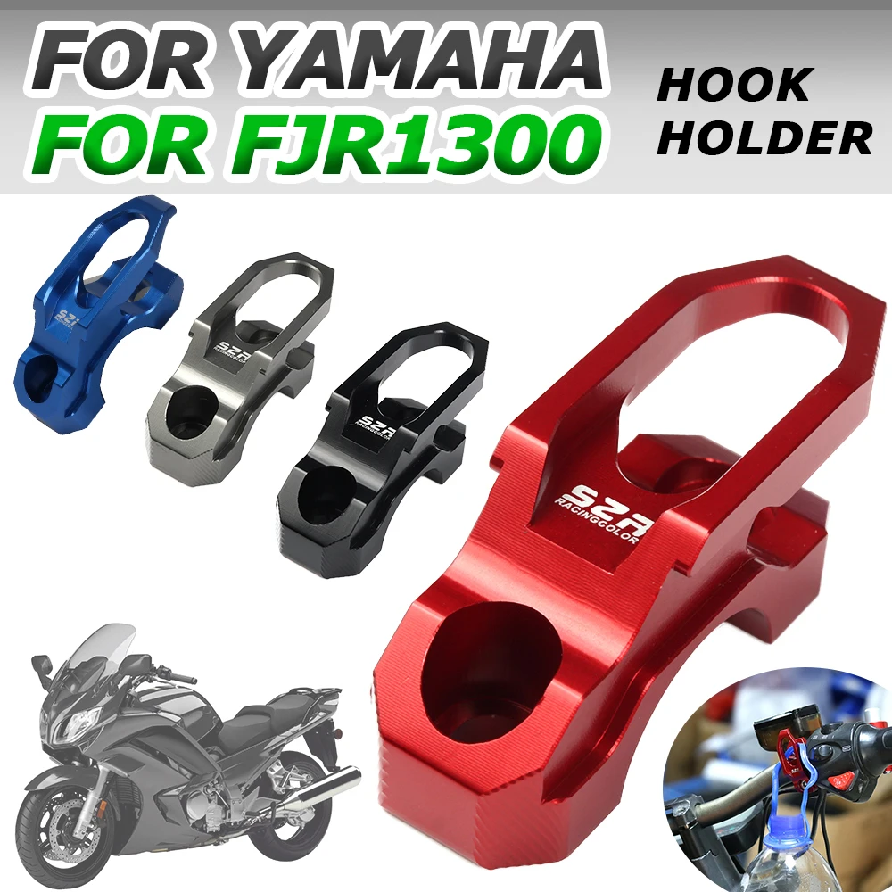 Мотоциклетный аксессуар для Yamaha FJR1300 FJR 1300 FJR 2019, крючок для шлема, зажим для багажа, вешалка для сумок, кронштейн главного тормозного цилиндра
Мотоциклетный аксессуар для Yamaha FJR1300 FJR 1300 FJR 2019, крючок для шлема, зажим для багажа, вешалка для сумок, кронштейн главного тормозного цилиндра