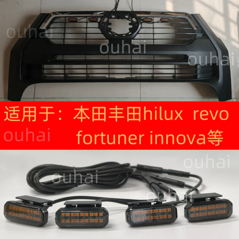 Daytime Running Light For Hliux fortuner LED Front Grille Light Wheel Eyebrow Lamp For Pickup truck 12V revo
Daytime Running Light For Hliux fortuner LED Front Grille Light Wheel Eyebrow Lamp For Pickup truck 12V revo