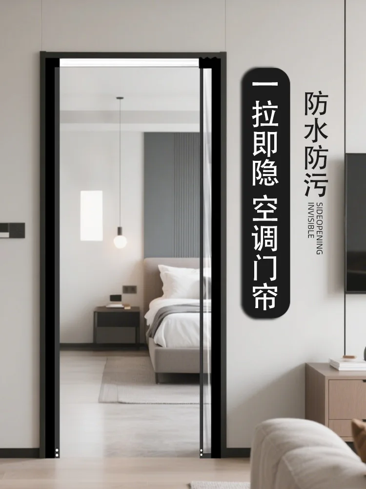 2025 new high-end air conditioner door curtain transparent non-punching magnetic suction partition kitchen occlusion
2025 new high-end air conditioner door curtain transparent non-punching magnetic suction partition kitchen occlusion