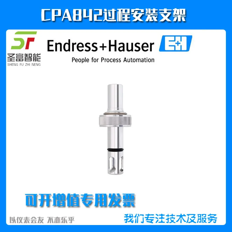 2025 CPA842-AA1E1ACA1+NBNC process mounting bracket 
2025 CPA842-AA1E1ACA1+NBNC process mounting bracket
