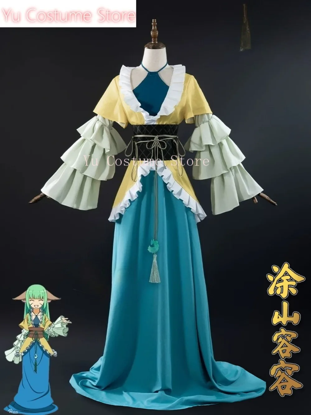 Anime Cosplay Ladies Halloween Costume Party Congratulatory Props Set
Anime Cosplay Ladies Halloween Costume Party Congratulatory Props Set