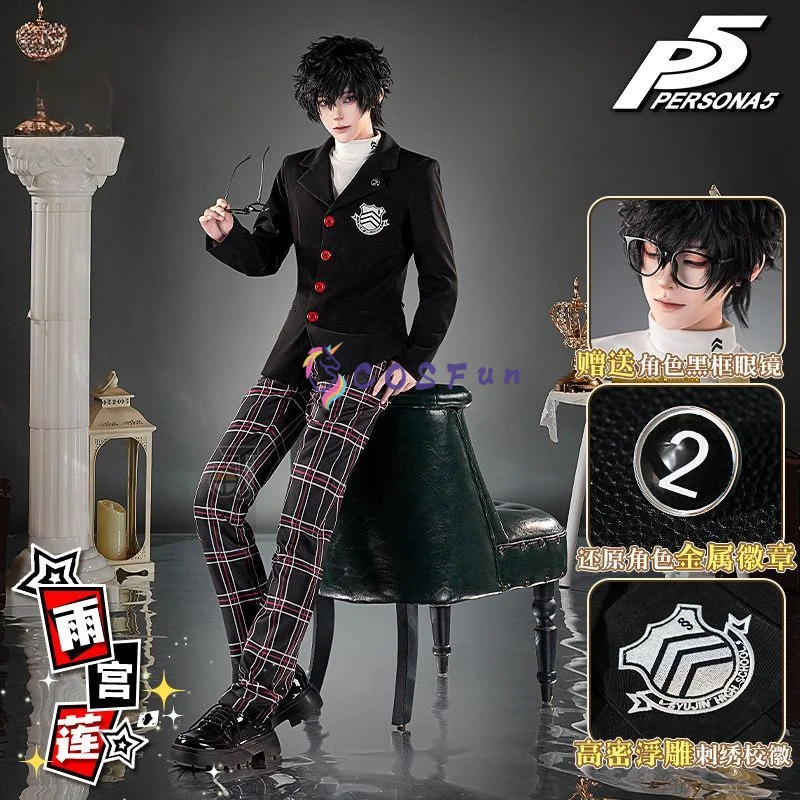 Amamiya Ren Cosplay P 5 Costume Halloween Game Suit Women Men Outfits New Suit Anime Clothes COSFun
Amamiya Ren Cosplay P 5 Costume Halloween Game Suit Women Men Outfits New Suit Anime Clothes COSFun
