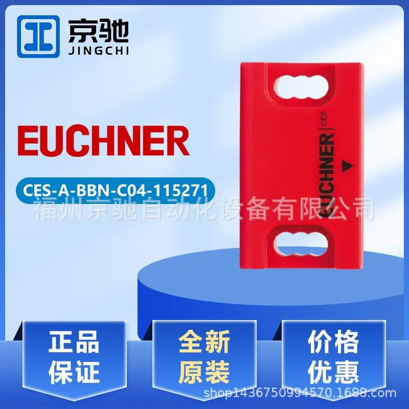 2025 CES-A-BBA EUCHNER Switch CES-A-BPA CES-A-BBN-C04-115271 Negotiation
2025 CES-A-BBA EUCHNER Switch CES-A-BPA CES-A-BBN-C04-115271 Negotiation