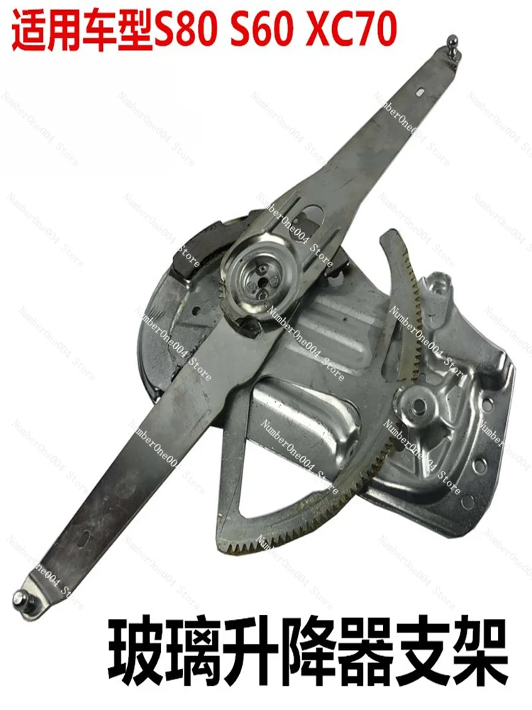 Xc60s80s60 Glass Lifter Bracket Lifter Shelf about Car Door Lifter Window Shaker
Xc60s80s60 Glass Lifter Bracket Lifter Shelf about Car Door Lifter Window Shaker
