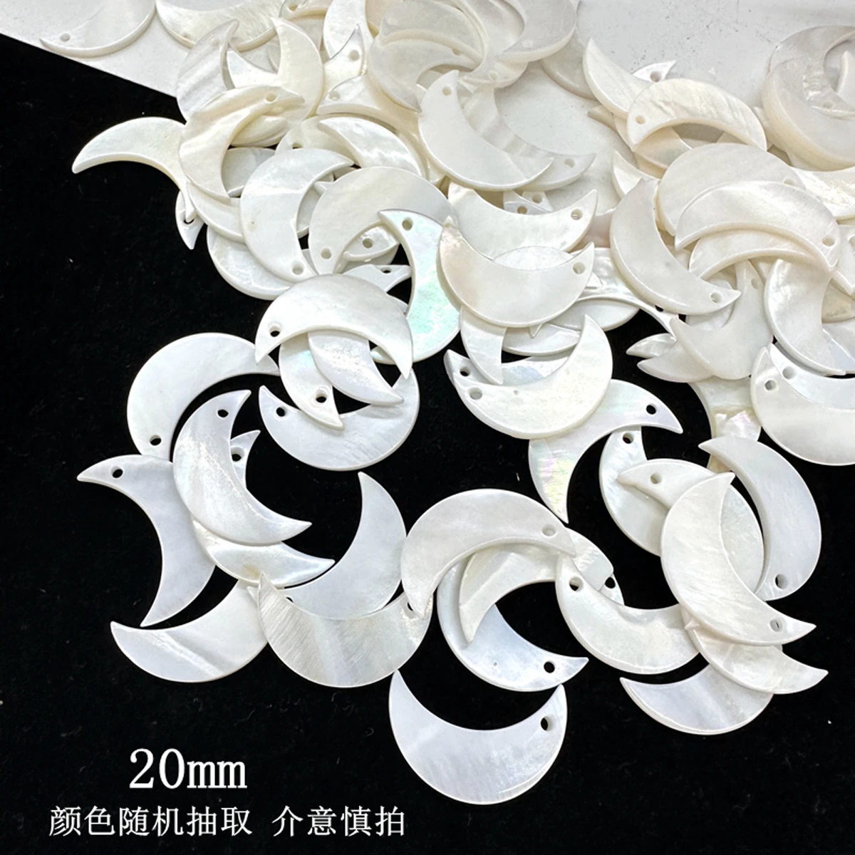 10Pcs The Mother Of Pearl Shell Beads Pendant Moon Loose Pendant For Jewelry Making DIY Earring Necklace Accessory
10Pcs The Mother Of Pearl Shell Beads Pendant Moon Loose Pendant For Jewelry Making DIY Earring Necklace Accessory