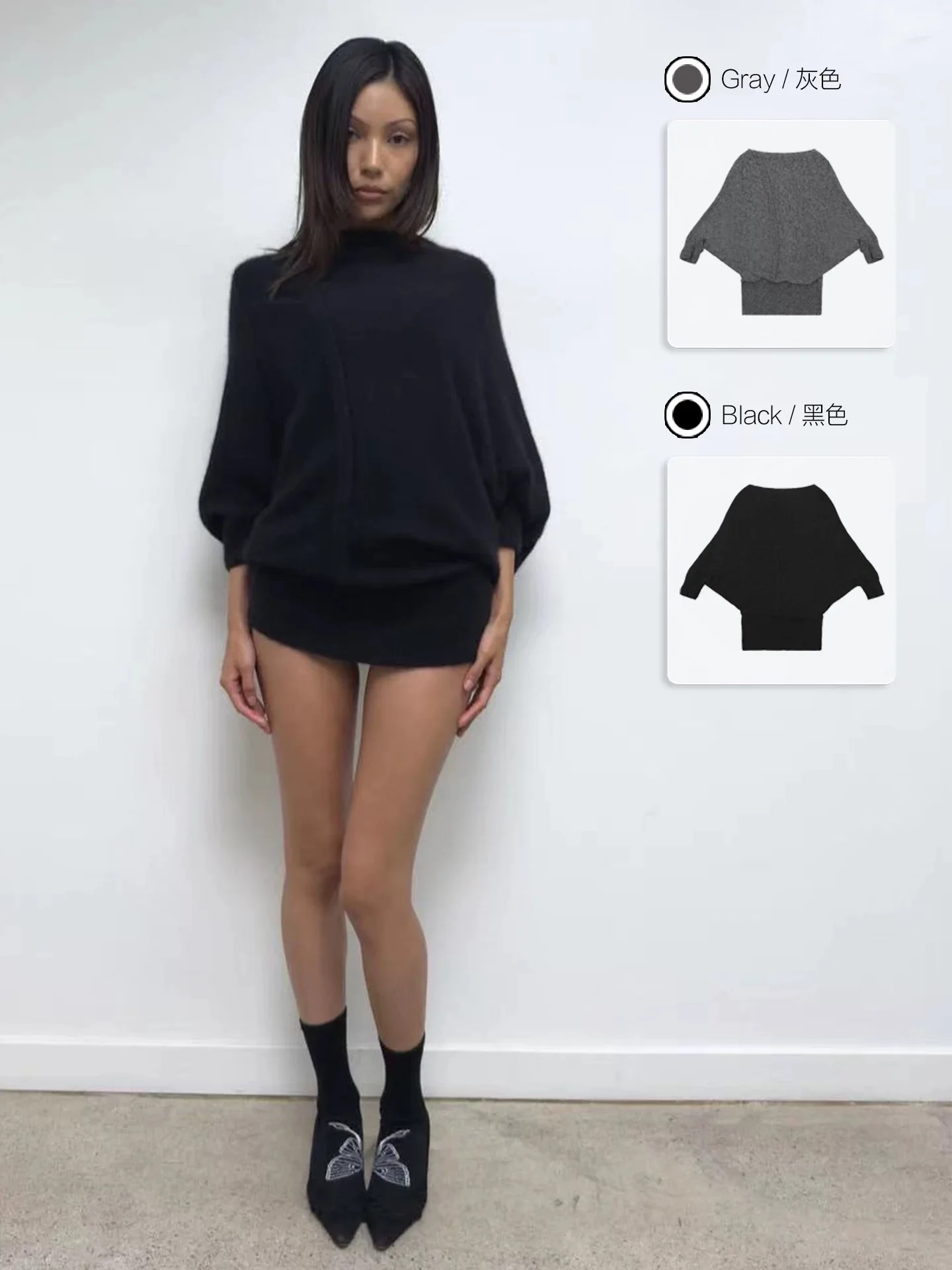 Майка Осень и зима Вязаный свитер с рукавами «летучая мышь» Свободный пуловер Черный шерстяной свитер Осенний теплый серый кашемировый топ Зимний шерстяной свитер с длинными рукавами Повседневный модный свитер Облегающая юбка