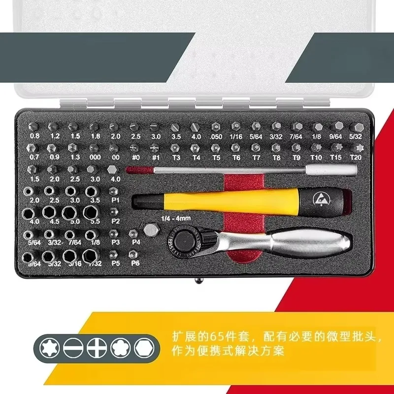 65-in-1 E SD Safe Precision Screwdriver Set - Anti-Static Bit Kit for Electronics Repair Phone Laptop DIY Tool
65-in-1 E SD Safe Precision Screwdriver Set - Anti-Static Bit Kit for Electronics Repair Phone Laptop DIY Tool