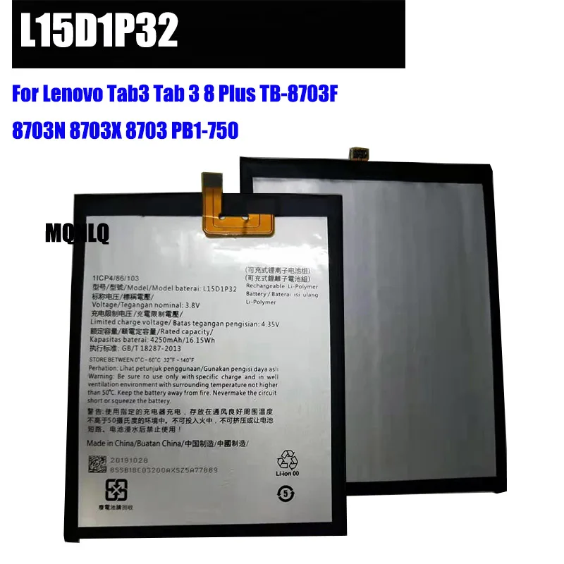 L15D1P32 4250mAh For Lenovo Battery For Lenovo PB1-750 PB1-750N PB1-750M PB1-750P PHAB TD-LTE Battery l15d1p32 batteries
L15D1P32 4250mAh For Lenovo Battery For Lenovo PB1-750 PB1-750N PB1-750M PB1-750P PHAB TD-LTE Battery l15d1p32 batteries