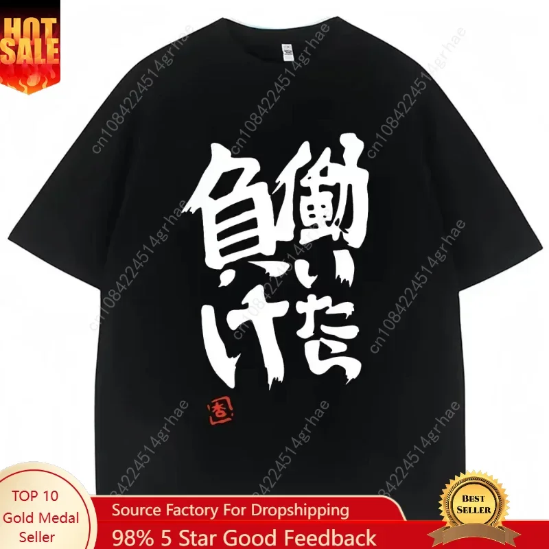 Anime Futaba Anzu Same Print T Shirt Chinese Word Cosplay Style T Shirts 100% Cotton Fashion Summer Men Women Tees Streetwear
Anime Futaba Anzu Same Print T Shirt Chinese Word Cosplay Style T Shirts 100% Cotton Fashion Summer Men Women Tees Streetwear
