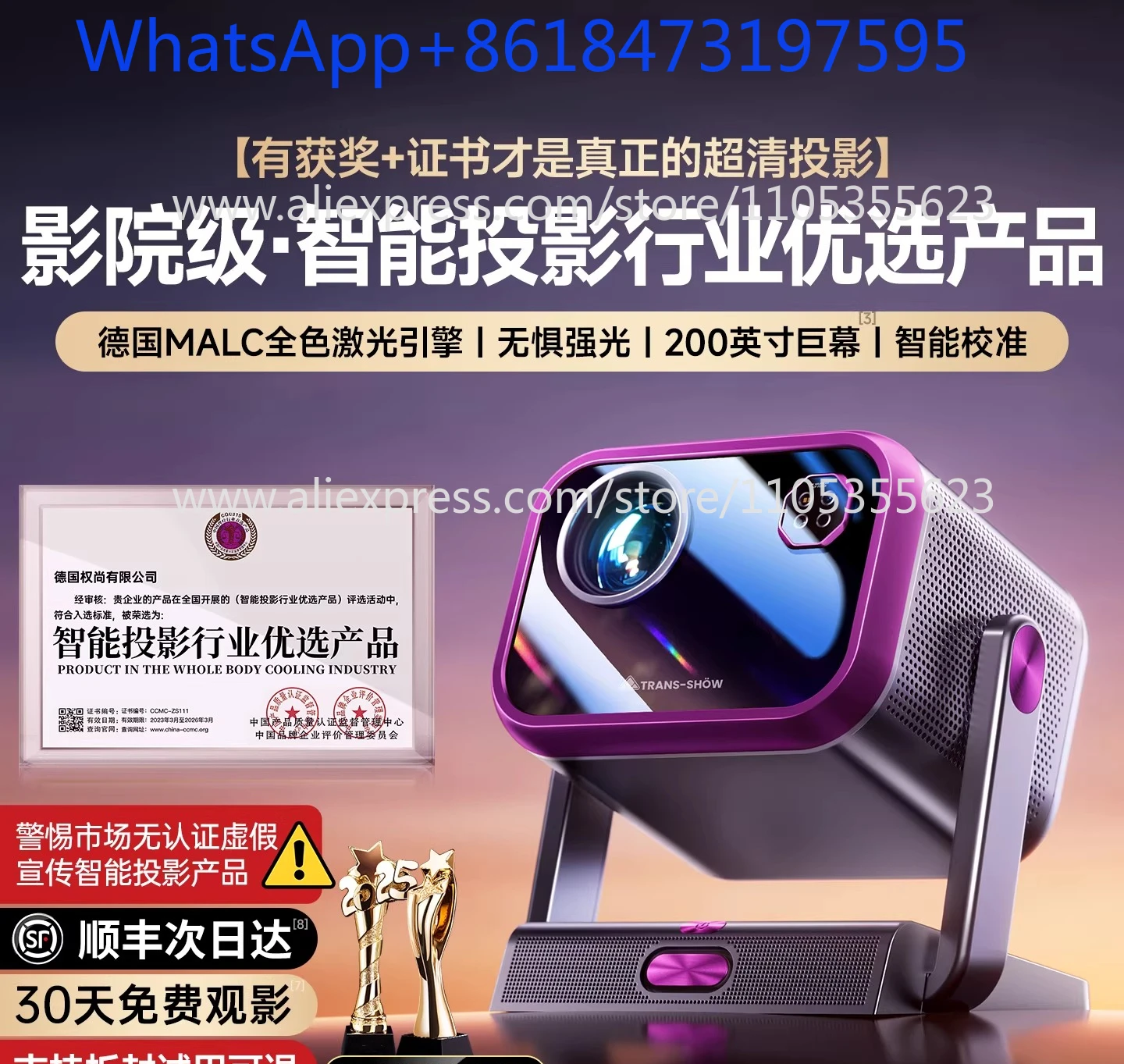 Projector Home ultra high definition projector 1080P intelligent portable
Projector Home ultra high definition projector 1080P intelligent portable