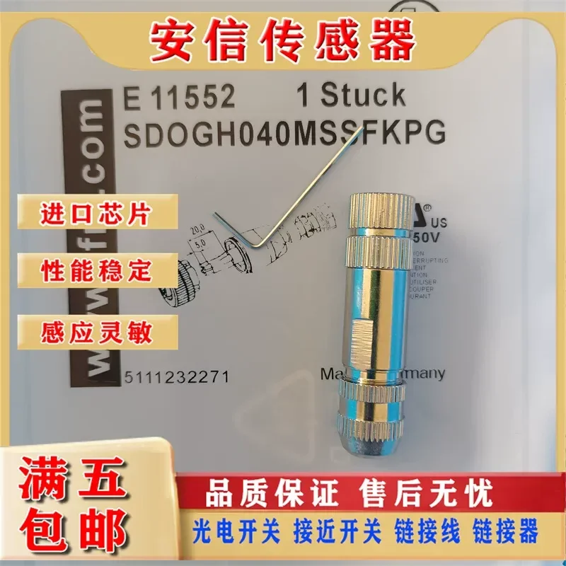 Connector for E12464 E12357 E11553 E11552 E11551 E11550 Wire Socket
Connector for E12464 E12357 E11553 E11552 E11551 E11550 Wire Socket