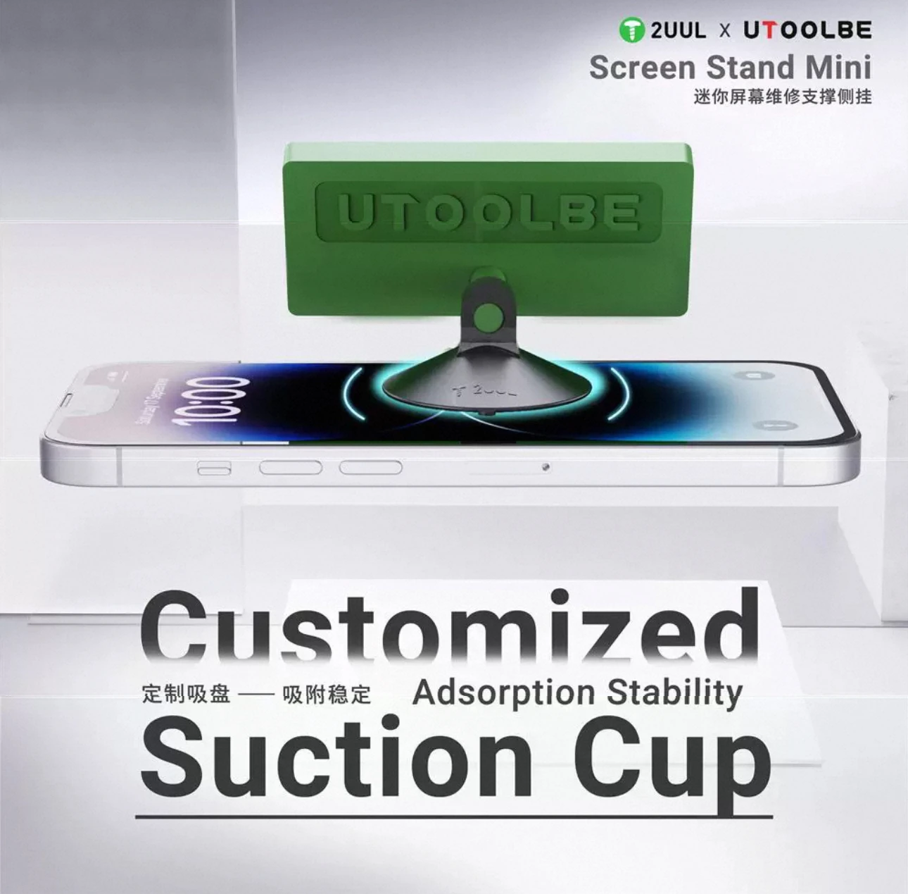 2UUL BH07 Мини-подставка для ремонта экранов с большой присоской и ультрапрочным креплением для ремонта ЖК-экранов телефонов и снятия задних крышек/стекол
2UUL BH07 Мини-подставка для ремонта экранов с большой присоской и ультрапрочным креплением для ремонта ЖК-экранов телефонов и снятия задних крышек/стекол