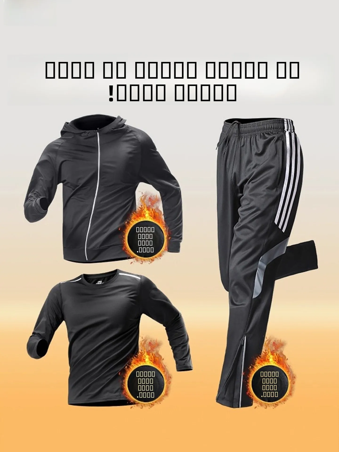 Мужской спортивный костюм для марафона и бега, зимний, теплый, быстросохнущий, на флисовой подкладке, с длинными рукавами и брюками, для тренировок и активного отдыха
Мужской спортивный костюм для марафона и бега, зимний, теплый, быстросохнущий, на флисовой подкладке, с длинными рукавами и брюками, для тренировок и активного отдыха