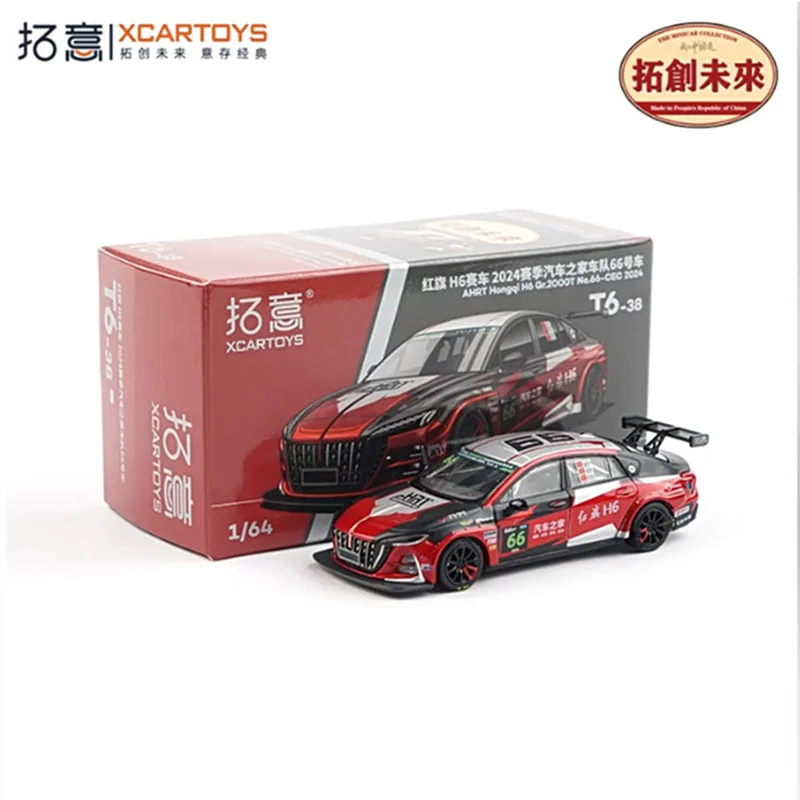Литая под давлением модель автомобиля Xcartoys 1:64 AHRT hongqi H6 CEC 2024 Gr2000T
Литая под давлением модель автомобиля Xcartoys 1:64 AHRT hongqi H6 CEC 2024 Gr2000T