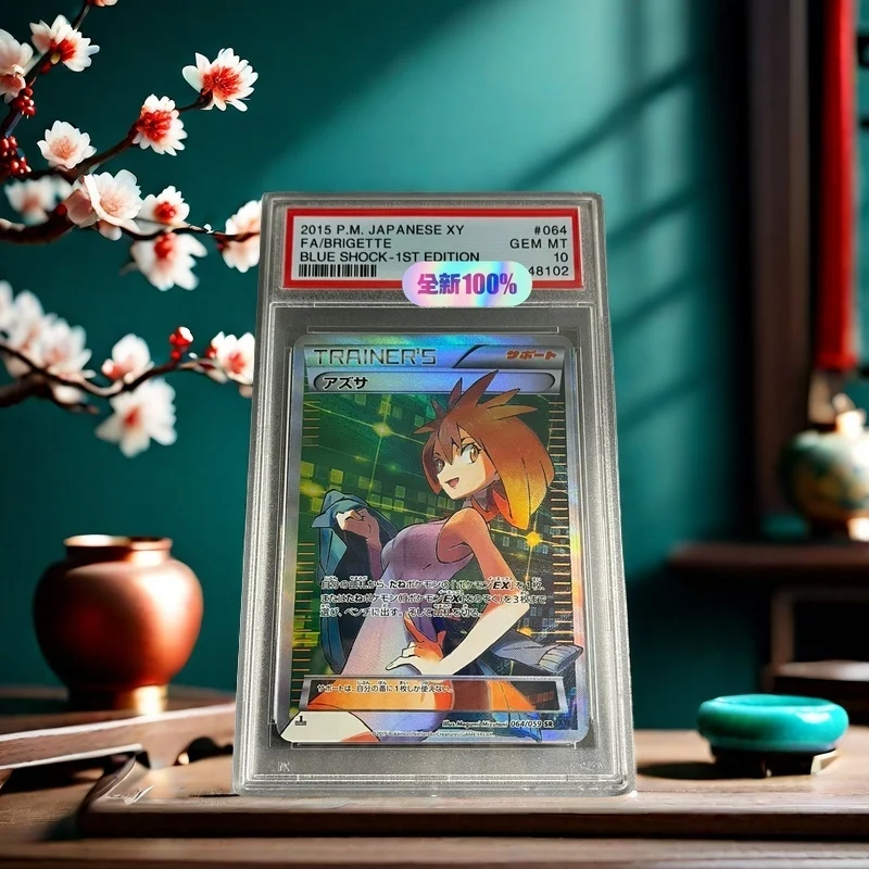 DIY 2015 PTCG Trainer JAPANESE XY #064 FA BRIGETTE BLUE SHOCK 1ST EDITION Authentication Grade 10 Collection Card Toy
DIY 2015 PTCG Trainer JAPANESE XY #064 FA BRIGETTE BLUE SHOCK 1ST EDITION Authentication Grade 10 Collection Card Toy