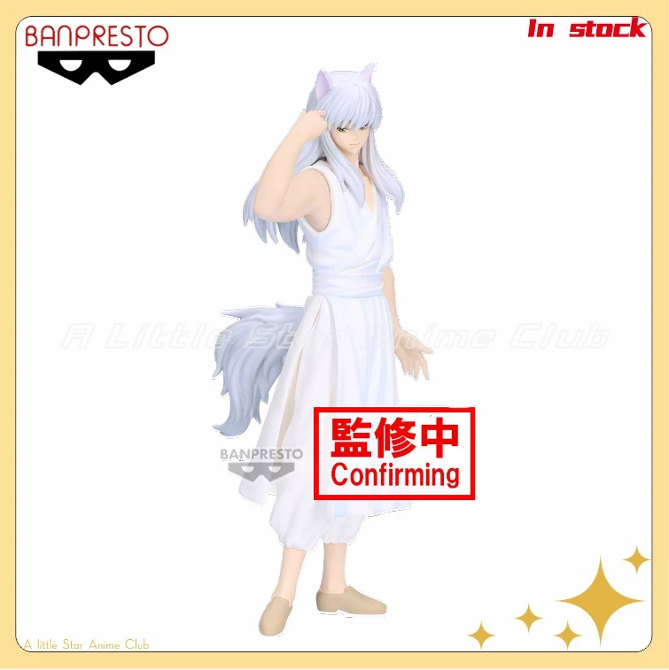 In Stock Original BANDAI BANPRESTO YuYu Hakusho Dark Martial Arts Club Demon Fox Kurama Anime Figure Model Collection Gift Toys 
In Stock Original BANDAI BANPRESTO YuYu Hakusho Dark Martial Arts Club Demon Fox Kurama Anime Figure Model Collection Gift Toys