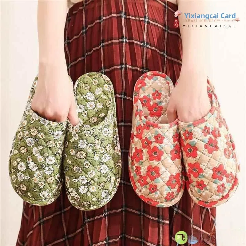 New Handmade Pure Cotton Indoor Slippers Soft Bot Silent Cloth Bot Women's Wooden Floor Quiet Bedroom Autumn Winter
New Handmade Pure Cotton Indoor Slippers Soft Bot Silent Cloth Bot Women's Wooden Floor Quiet Bedroom Autumn Winter