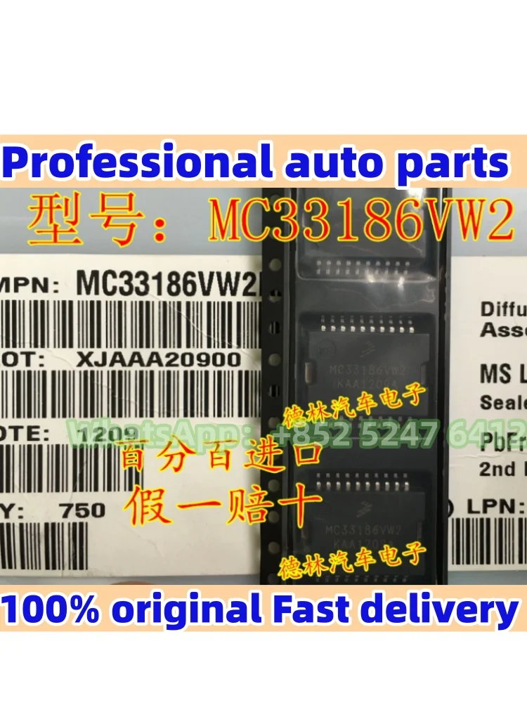 Оригинальный новый MC33186VW2 микросхема компьютерная плата холостого хода/привод дроссельной заслонки автомобильные аксессуары
Оригинальный новый MC33186VW2 микросхема компьютерная плата холостого хода/привод дроссельной заслонки автомобильные аксессуары