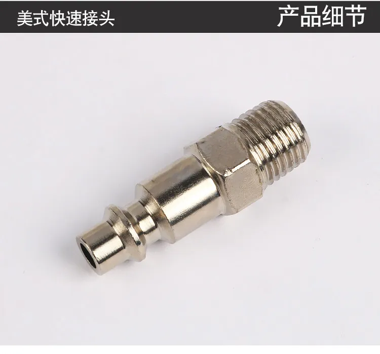 Pneumatic Male Connector/ Standard Male Quick Connector/American Male Connector/Pneumatic Female
Pneumatic Male Connector/ Standard Male Quick Connector/American Male Connector/Pneumatic Female