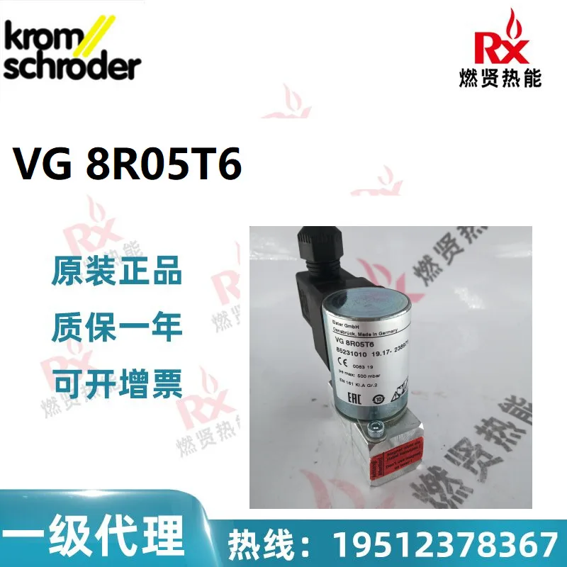 Газовый электромагнитный клапан KROM Hochord 2025 Germany VG8R05T6, номер заказа 85231010 20 на складе
Газовый электромагнитный клапан KROM Hochord 2025 Germany VG8R05T6, номер заказа 85231010 20 на складе