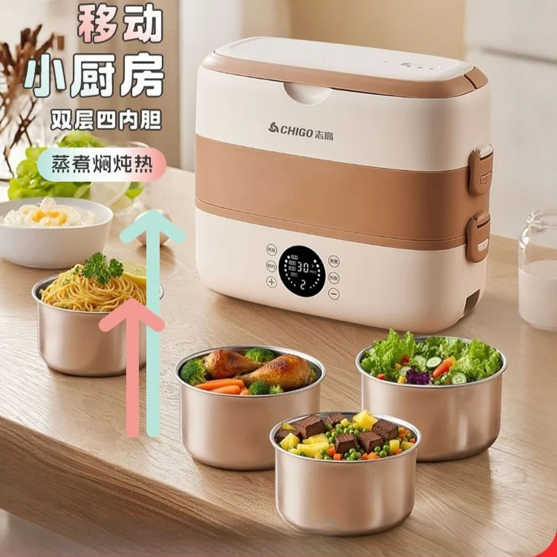 Chigo meal heating electric lunch box small plug-in cooking pot office workers self-heating
Chigo meal heating electric lunch box small plug-in cooking pot office workers self-heating