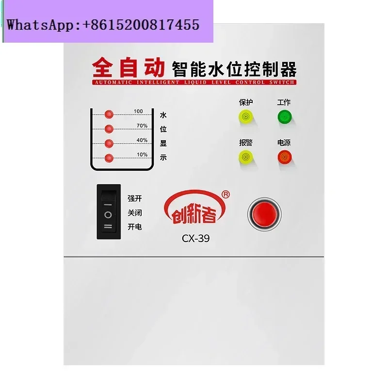 Automatic water level controller protection induction switch 220V
Automatic water level controller protection induction switch 220V