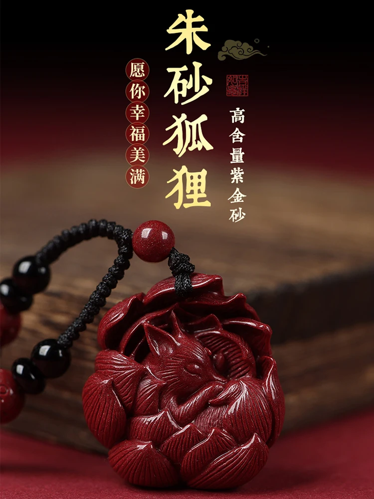 Figurines Natural Cinnabar Pendant Small Fox Raw Mineral Zijin Sand Nine-tailed Fox Pendant Accessories for Men and Women Peace
Figurines Natural Cinnabar Pendant Small Fox Raw Mineral Zijin Sand Nine-tailed Fox Pendant Accessories for Men and Women Peace