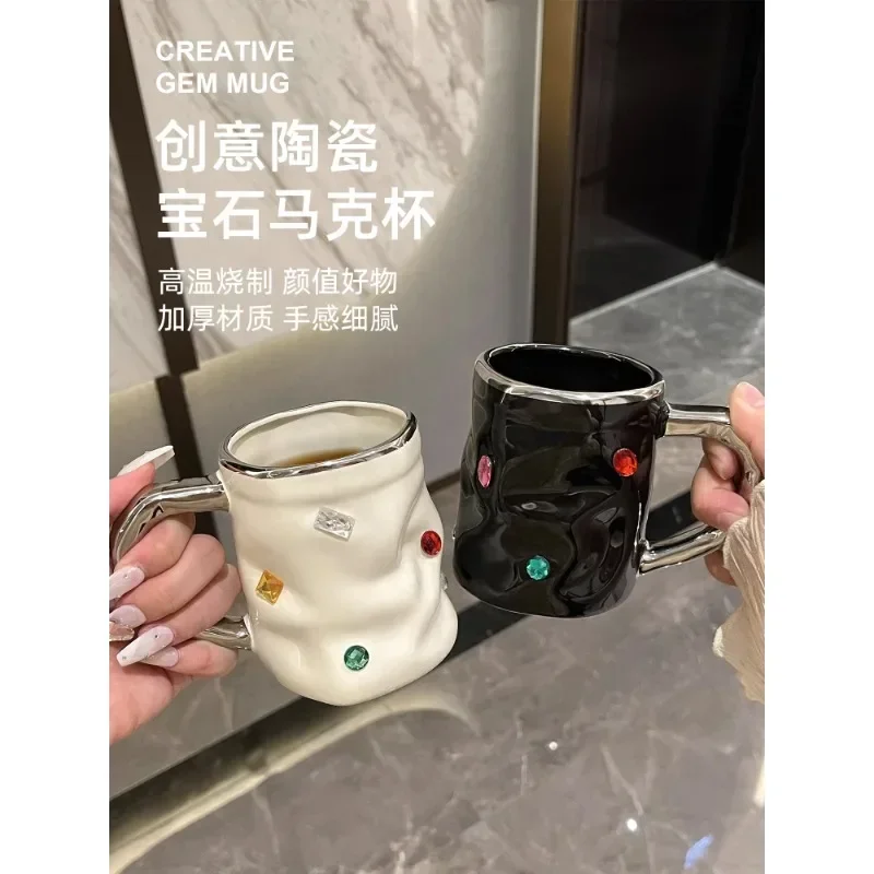 Mug Girls' Home Ceramic Cup Couple Creative Water Cup Office Breakfast Coffee Cup
Mug Girls' Home Ceramic Cup Couple Creative Water Cup Office Breakfast Coffee Cup