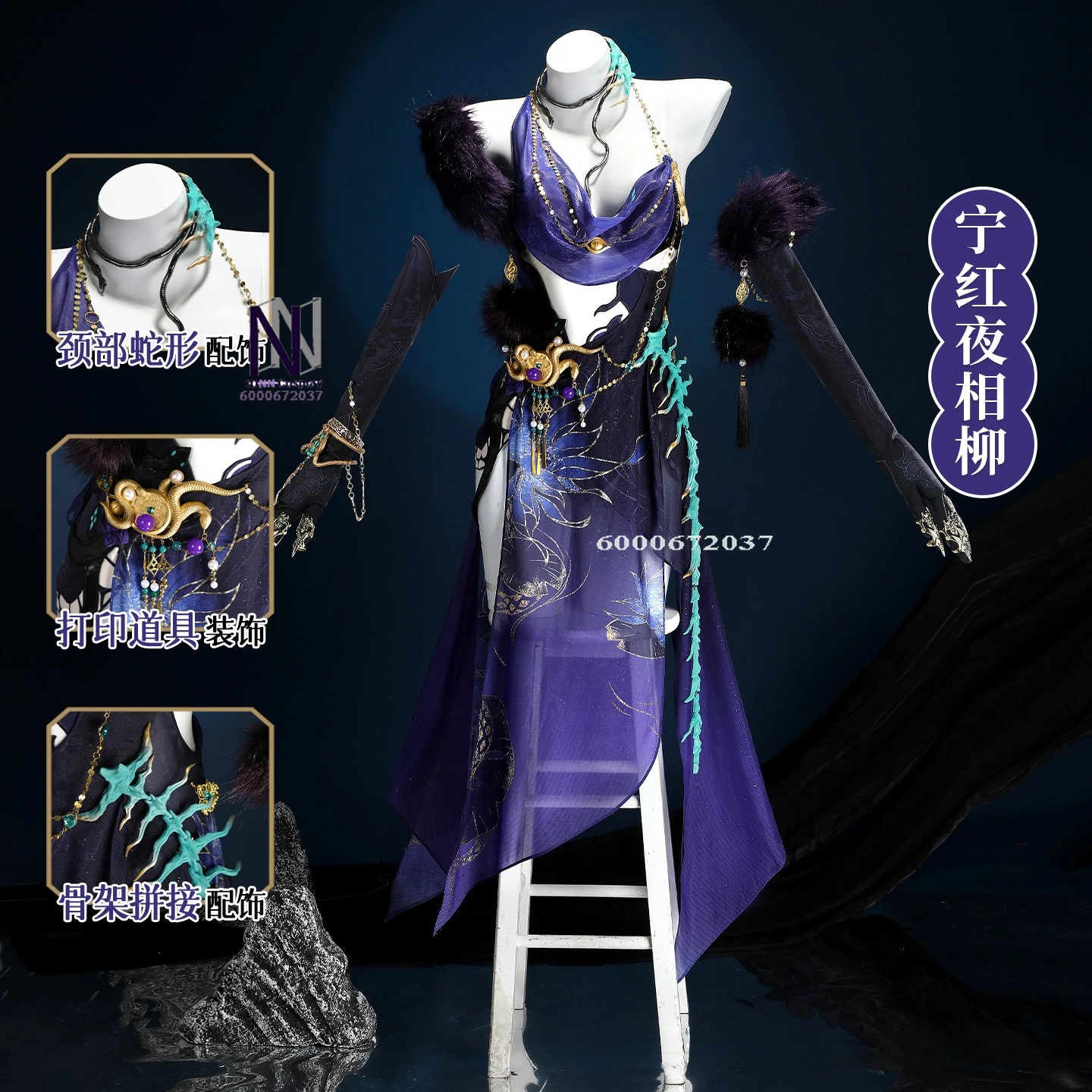 Game Naraka: Bladepoint Cosplay Costume Anime Ning Hongye Role Playing Sexy Dress Outfit Women Comic Con Halloween Party Suits
Game Naraka: Bladepoint Cosplay Costume Anime Ning Hongye Role Playing Sexy Dress Outfit Women Comic Con Halloween Party Suits