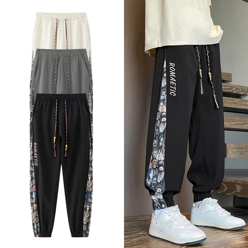 TRAF Summer New Men's Fashion Sports Pants Loose Bear Printing Straight Pants Trendy Versatile Thin Breathable Pants S-3XL
TRAF Summer New Men's Fashion Sports Pants Loose Bear Printing Straight Pants Trendy Versatile Thin Breathable Pants S-3XL