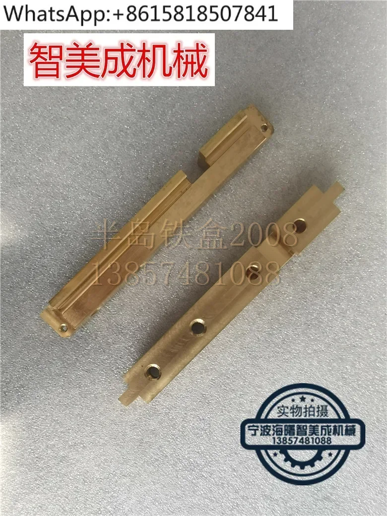 Feeder feeding truck, small copper , feeding copper push block, Zhongyi seaty320 feeding copper
Feeder feeding truck, small copper , feeding copper push block, Zhongyi seaty320 feeding copper