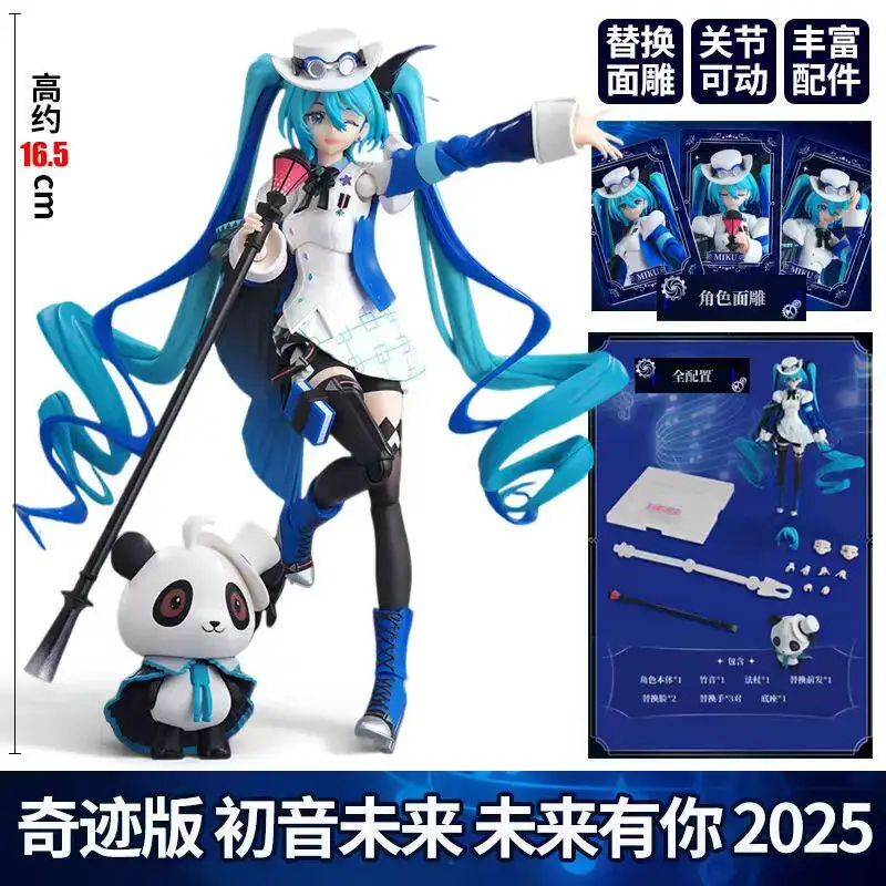 Blokees Building Blocks Miku Hatsune 2025 Future With You Formula Costume Assembly Model Figure Toy Exquisite Ornament
Blokees Building Blocks Miku Hatsune 2025 Future With You Formula Costume Assembly Model Figure Toy Exquisite Ornament