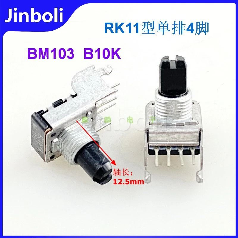 1PCS RK11 B10K Single Row 4Pins Power Amplifier Head Electric Piano Tone Volume Potentiometer BM103
1PCS RK11 B10K Single Row 4Pins Power Amplifier Head Electric Piano Tone Volume Potentiometer BM103