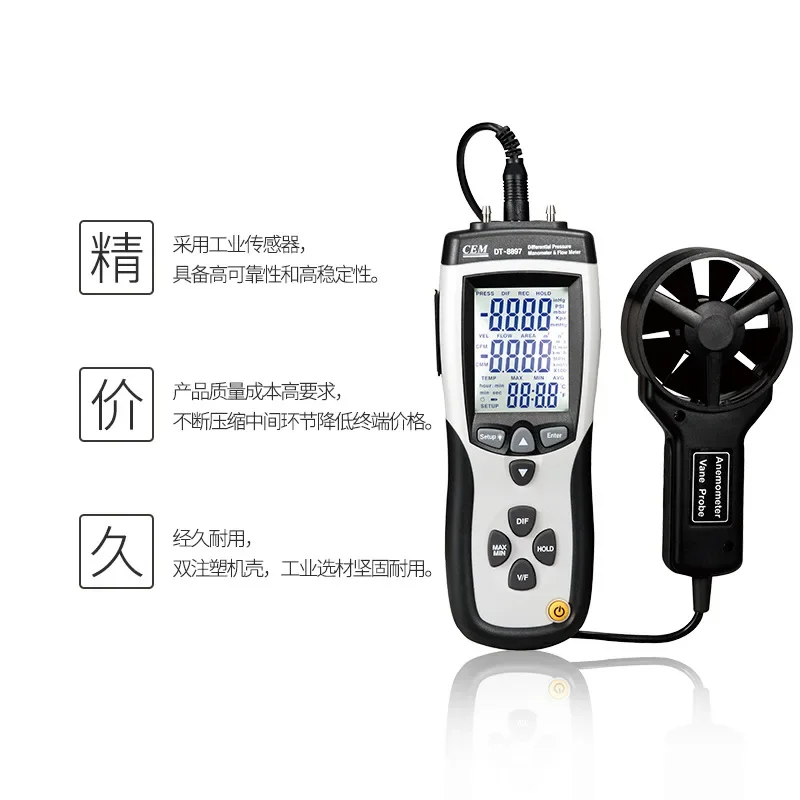 TOOL Factory Direct Sales Multifunctional Differential Pressure Anemometer Wind Speed and Air Volume Temperature Detection DT-88
TOOL Factory Direct Sales Multifunctional Differential Pressure Anemometer Wind Speed and Air Volume Temperature Detection DT-88