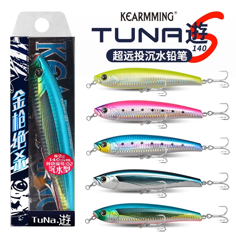 Muskie Mackerel Sea Fishing Sinking Pencil Lure TuNa Boat Fishing Specialized GT Big Game Long Casting Fake Bait Fishing Lure
Muskie Mackerel Sea Fishing Sinking Pencil Lure TuNa Boat Fishing Specialized GT Big Game Long Casting Fake Bait Fishing Lure
