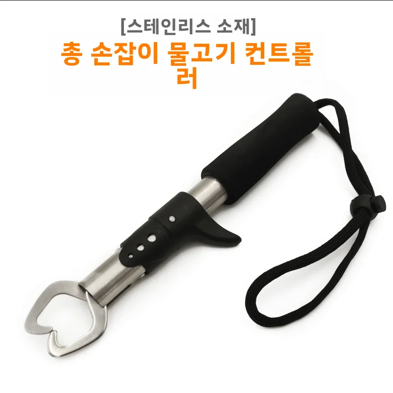 Stainless Grabber Gripper Restraint Gear Steel Tool Accessories Release Fishing Unhooking Utility Tackle Saltwater Control Fish
Stainless Grabber Gripper Restraint Gear Steel Tool Accessories Release Fishing Unhooking Utility Tackle Saltwater Control Fish