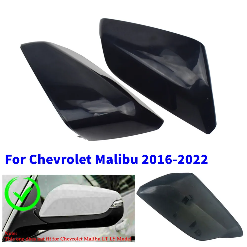 1 шт. для Chevrolet Malibu 2016 2017-2022, крышка бокового зеркала заднего вида, крышка крыла, внешняя отделка двери, сменные аксессуары для автомобиля
1 шт. для Chevrolet Malibu 2016 2017-2022, крышка бокового зеркала заднего вида, крышка крыла, внешняя отделка двери, сменные аксессуары для автомобиля