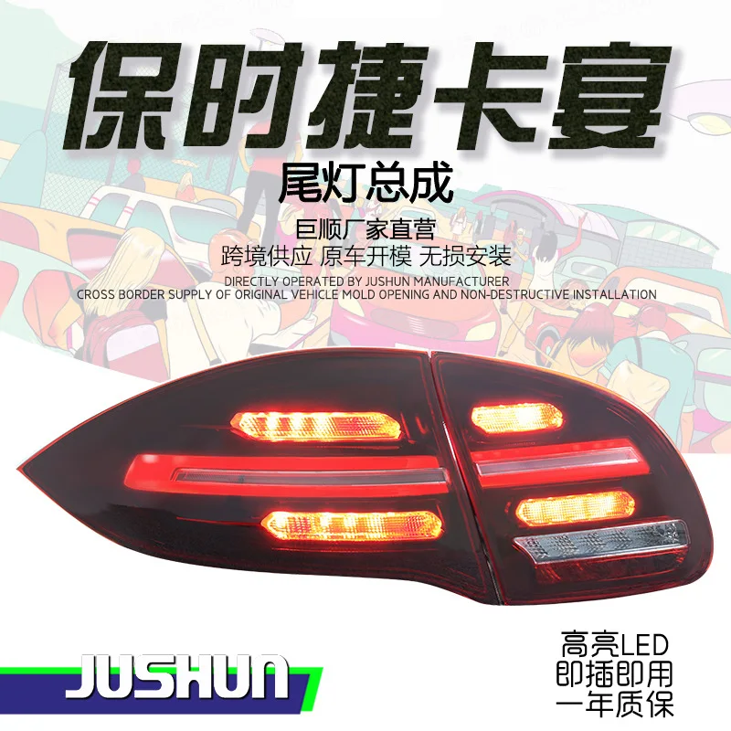 11-14 Porsche Cayenne tail light assembly modification new LED daytime running lights brake turn signal
11-14 Porsche Cayenne tail light assembly modification new LED daytime running lights brake turn signal