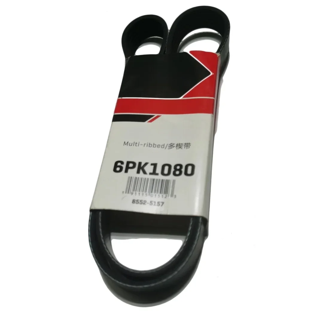 Ремни автоматического генератора HANLYN 6PK1080 Ремень двигателя кондиционера
Ремни автоматического генератора HANLYN 6PK1080 Ремень двигателя кондиционера