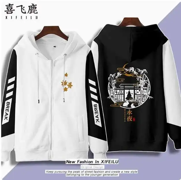 Anime Touhou Project Houraisan Kaguya Hooded Hoodie Cosplay Costume Autumn Winter Men Women Coat Loose Jacket Tops anime
Anime Touhou Project Houraisan Kaguya Hooded Hoodie Cosplay Costume Autumn Winter Men Women Coat Loose Jacket Tops anime