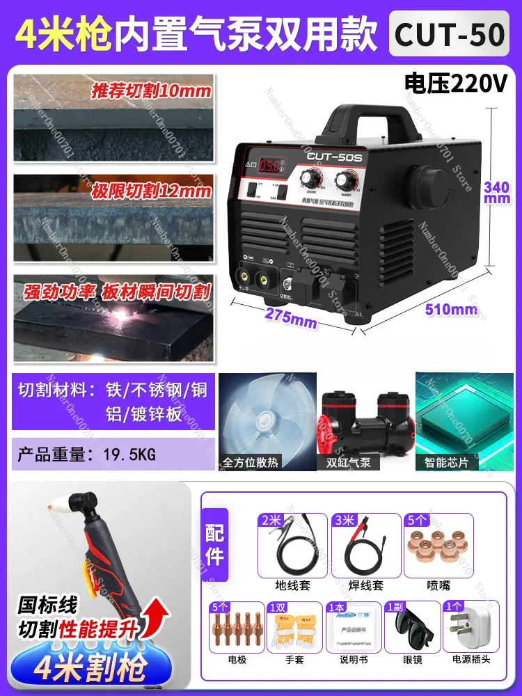 Plasma Cutting Machine All-in-One Machine Lgk100 Built-in Air Pump Industrial Grade 380V Welding Dual-Purpose 220V
Plasma Cutting Machine All-in-One Machine Lgk100 Built-in Air Pump Industrial Grade 380V Welding Dual-Purpose 220V