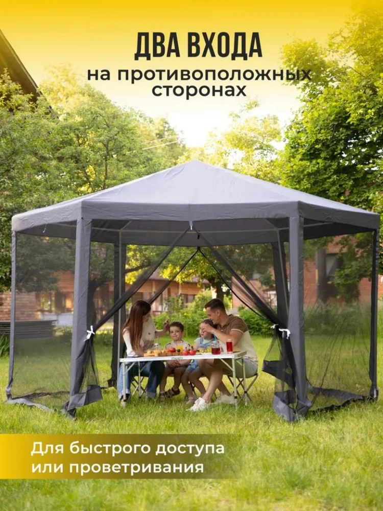 1Pc Outdoor Travel Tent with Mosquito Net
1Pc Outdoor Travel Tent with Mosquito Net