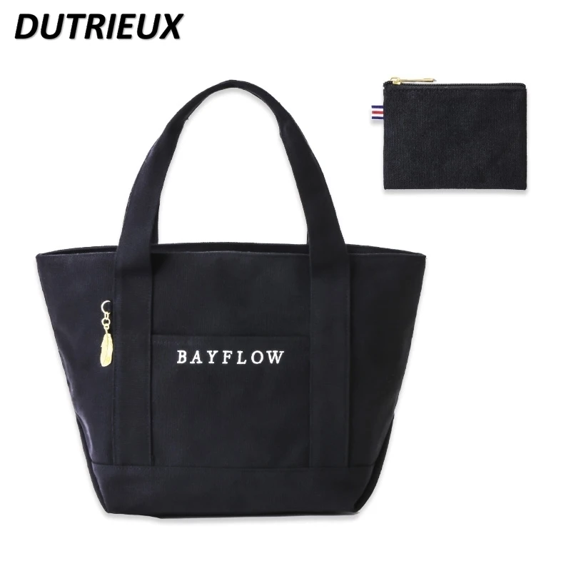 Black Thick Canvas Bags Female Large Capacity Handbag Zipper Lunch Box Bag Storage Bag Fashion Summer Autumn Women's Handbags
Black Thick Canvas Bags Female Large Capacity Handbag Zipper Lunch Box Bag Storage Bag Fashion Summer Autumn Women's Handbags