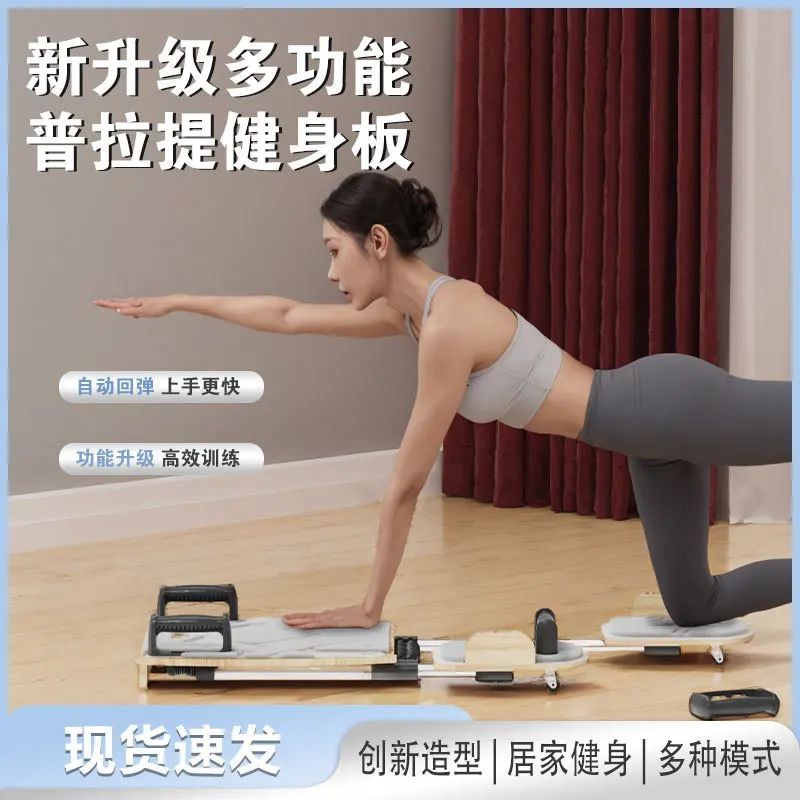 Многофункциональная доска для фитнеса для пилатеса, домашнее небольшое оборудование для фитнеса, удобная складная доска для живота
Многофункциональная доска для фитнеса для пилатеса, домашнее небольшое оборудование для фитнеса, удобная складная доска для живота