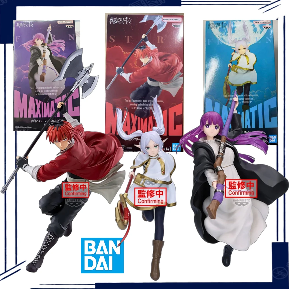 BANDAI BANPRESTO Original MAXIMATIC Series MAXIMATIC STARK FRIEREN FERN Movable figurines Children's toys Gifts In Stock
BANDAI BANPRESTO Original MAXIMATIC Series MAXIMATIC STARK FRIEREN FERN Movable figurines Children's toys Gifts In Stock