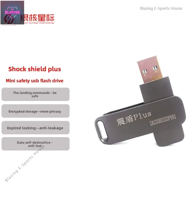 Silver-core Interstellar Shield Plus encryption usb3.0 large-capacity encryption U disk emergency self-destruction time limit
Silver-core Interstellar Shield Plus encryption usb3.0 large-capacity encryption U disk emergency self-destruction time limit
