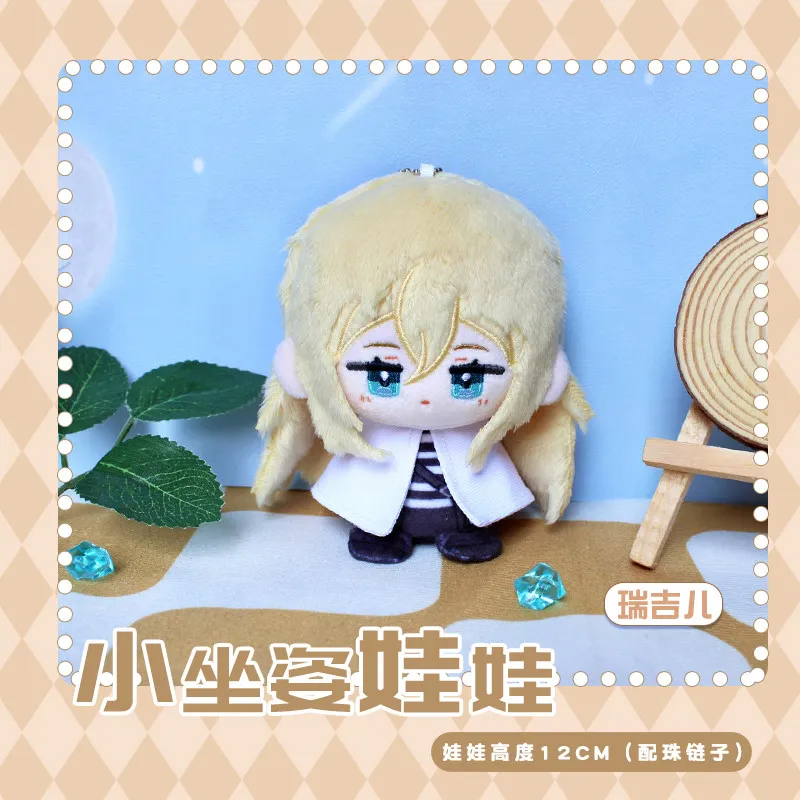 12cm Anime Role Rachel Gardner Kawaii Cosplay Cotton Doll Plush Pendant Kawaii Little Sitting Posture Dango Plushie Toys Gift
12cm Anime Role Rachel Gardner Kawaii Cosplay Cotton Doll Plush Pendant Kawaii Little Sitting Posture Dango Plushie Toys Gift